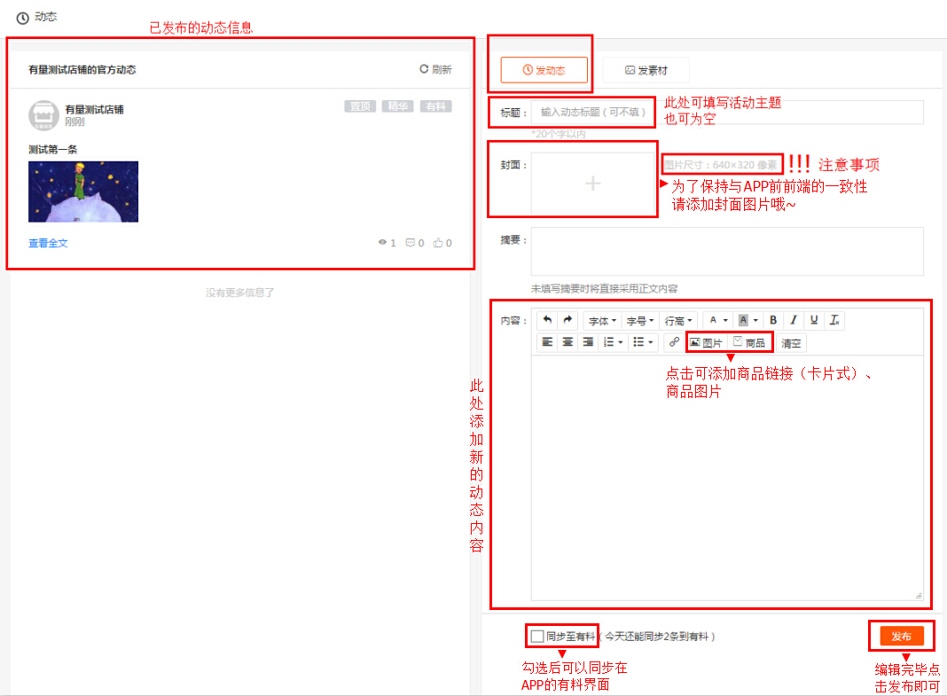 2024欧洲杯官方公告和专家见解