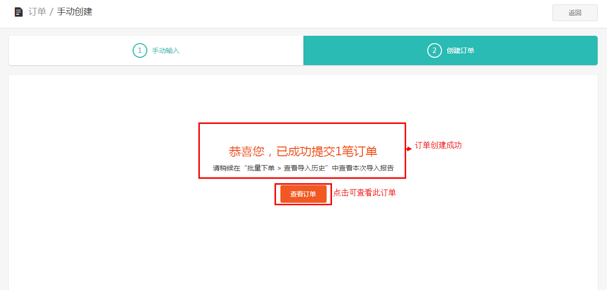从点击到下单的全链路优化策略